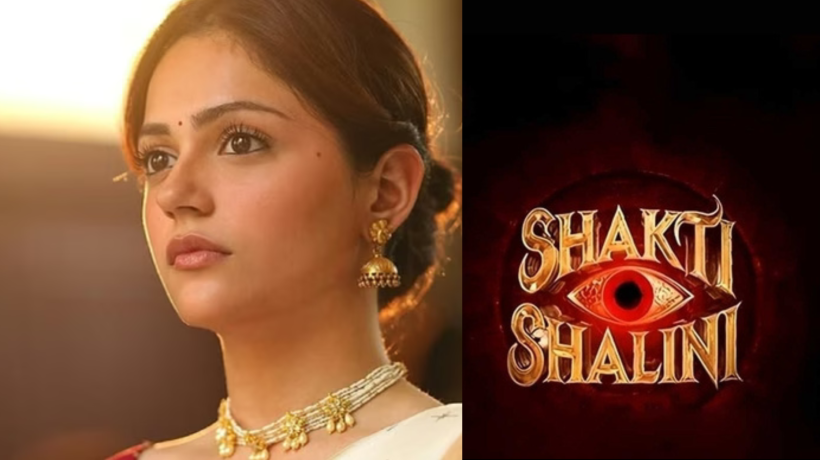 shakti shalini movie