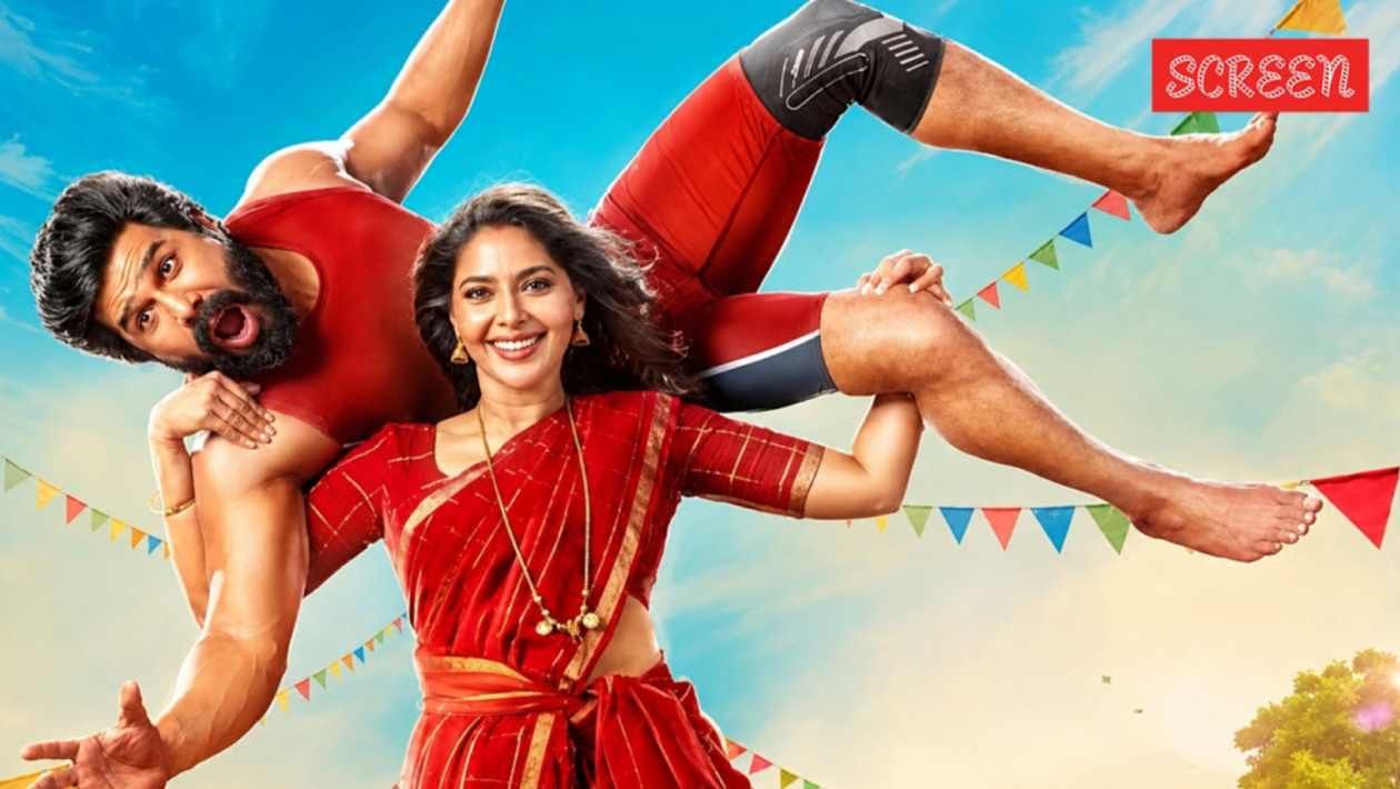 gatta kusthi movie